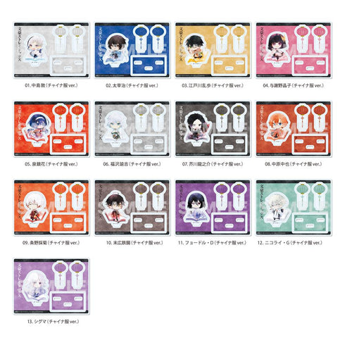 『文豪ストレイドッグス』キャラでるアート アクリルスタンド /04 与謝野晶子(チャイナ服ver.)